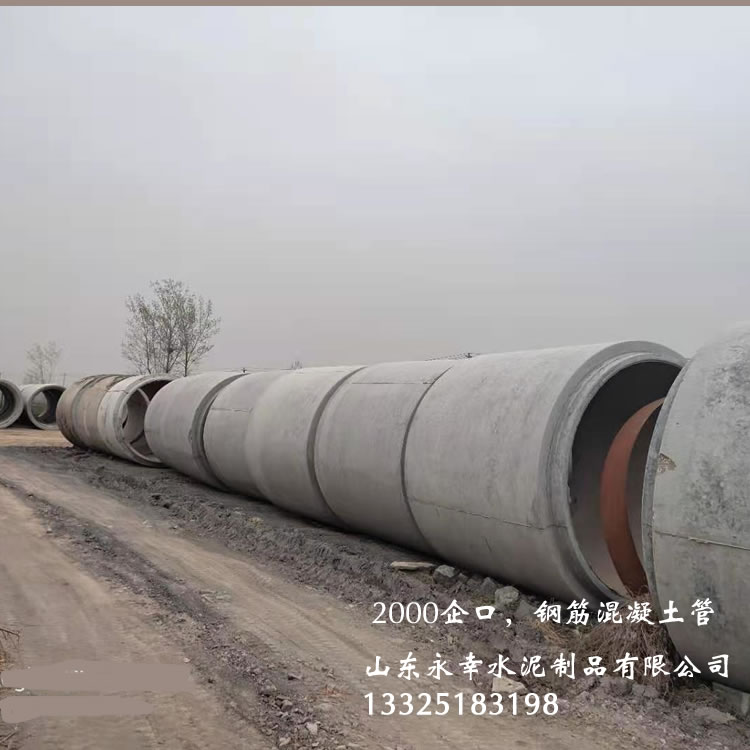 1618536513172548.jpg 2000企口-2.jpg